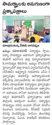 రేపు 