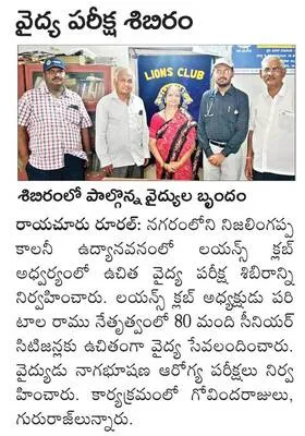హర్‌ 