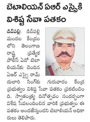 బీసీ 