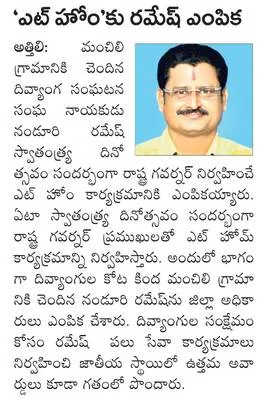 పార్ట