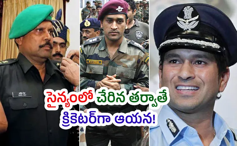 Indian Cricketers Who Were Honoured By Armed Forces given Military Ranks