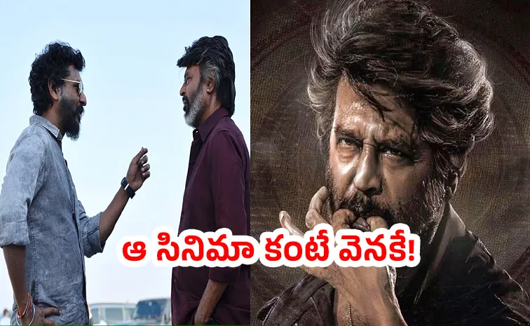 Rajinikanth Coolie Creates History at box office Day 1