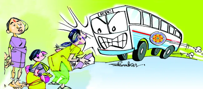 తూచ్‌