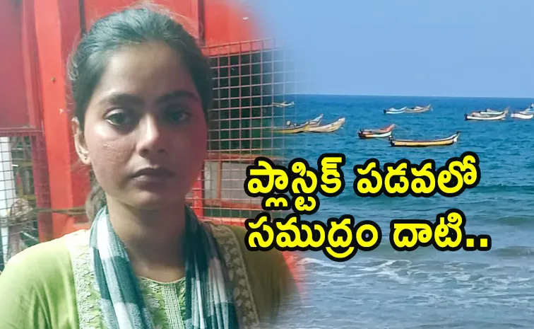 Tamil Nadu: Woman Came From Sri Lanka In A Plastic Boat For Boyfriend