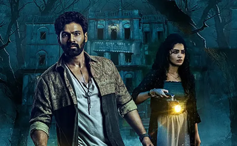 Bellamkonda Sreenivas Kishkindhapuri Movie Teaser Out Now