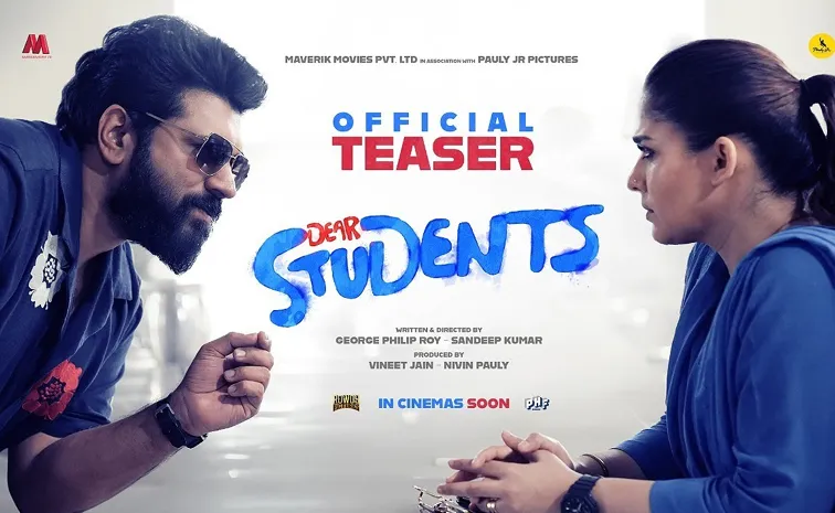 'డియర్‌ స్టూడెంట్స్‌' అంటూ క్లాస్‌ తీసుకుంటున్న నయనతార