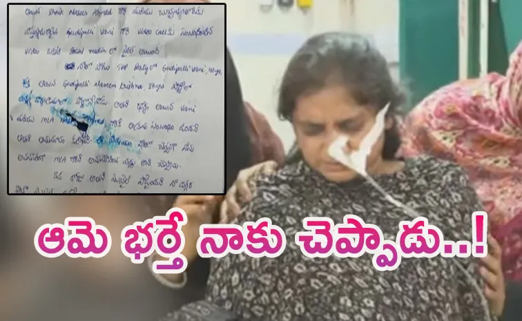 ఎమ్మెల్యే నసీర్‌కు, ఆ టీడీపీ మహిళా నేతకి మధ్య ఎఫైర్‌: సూఫియా