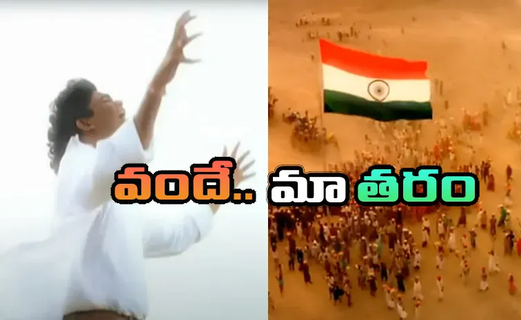 పాట వచ్చి 28 ఏళ్లైనా పవర్‌ ఏమాత్రం తగ్గలేదు