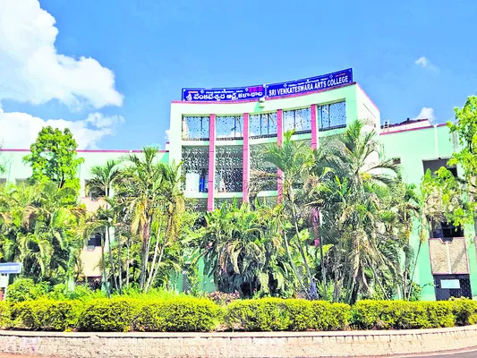 అప్పు