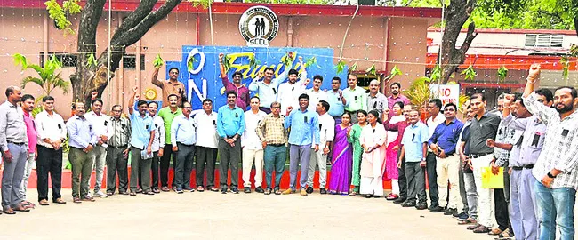 ఉద్యమ