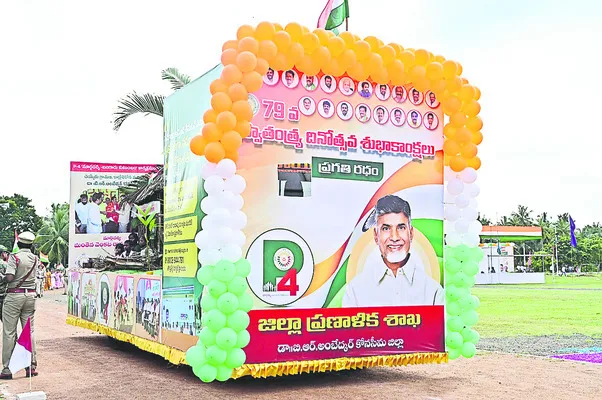 పీ–4 