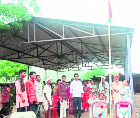 పాటాగూడలో తొలిసారి ఎగిరిన జెండా