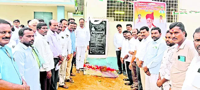 విద్యకు ప్రభుత్వం పెద్దపీట