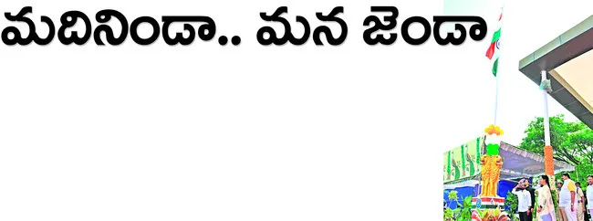 5 రకా