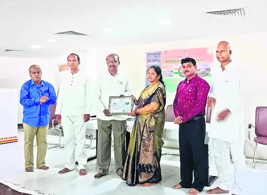 త్రివ