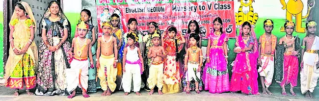 చేతవెన్న ముద్ద.. చెంగల్వ పూదండ