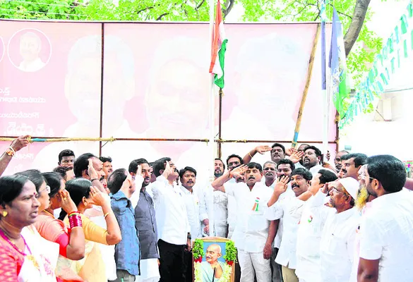 వైఎస్సార్‌సీపీ కార్యాలయంలో స్వాతంత్య్ర వేడుకలు 