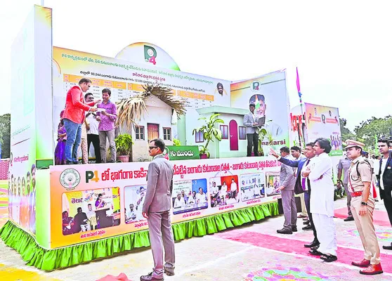 ఆకట్ట