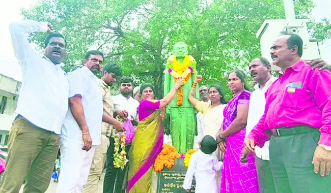 అనభేరికి నివాళి