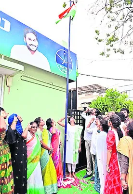 ఘనంగా జెండా పండగ