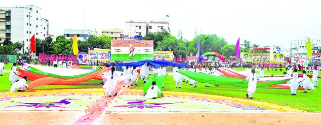 తిరంగ