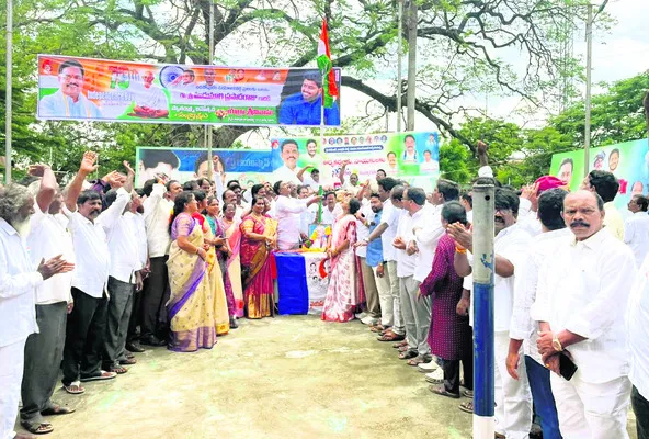 త్యాగ