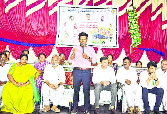 సీ్త్రశక్తి పథకాన్ని సద్వినియోగం చేసుకోండి 