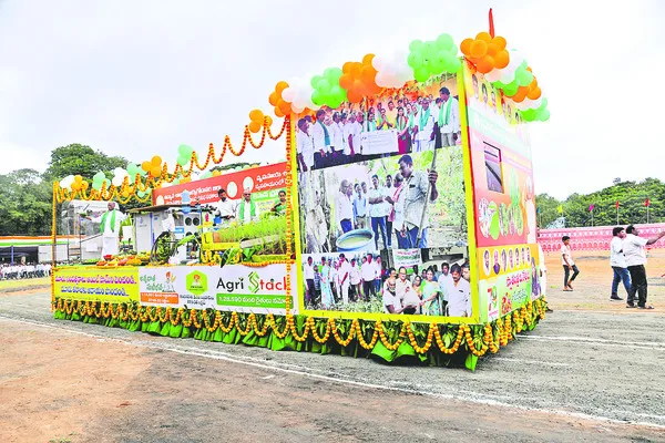 ఆకట్ట