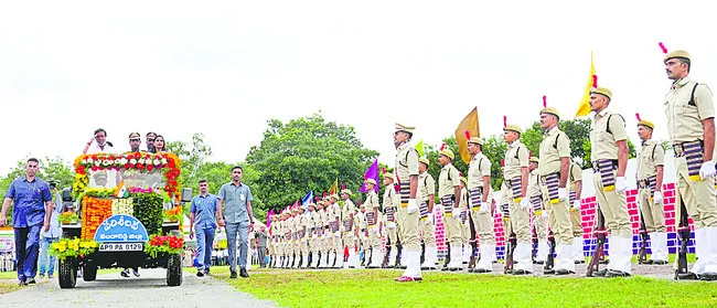సమగ్ర