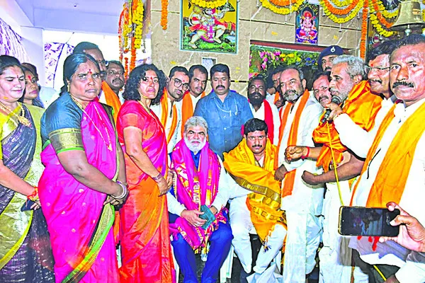 భక్తి