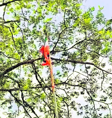 జాతీయ పతాకానికి అవమానం 