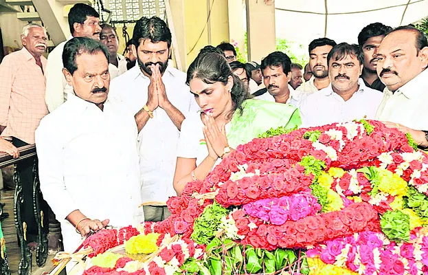 ఎమ్మె