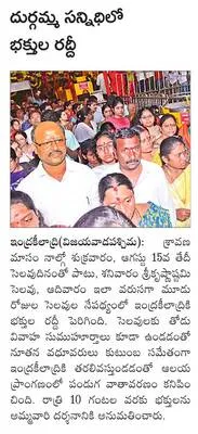 గుంటూ