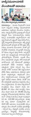 జిల్ల