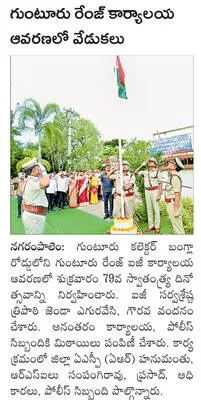 జిల్ల