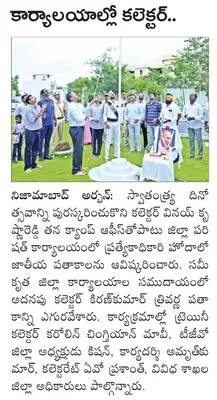 జిల్ల