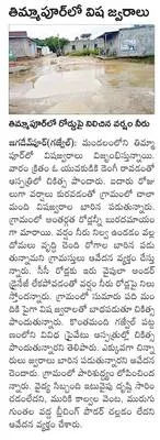 త్యాగధనుల పుణ్యఫలం