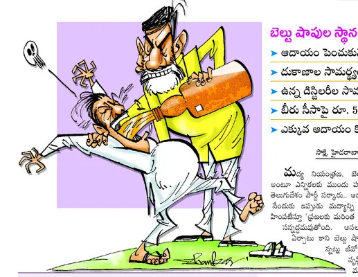 మద్యం విక్రయాల పెంపునకు ‘పర్మిట్‌’ 