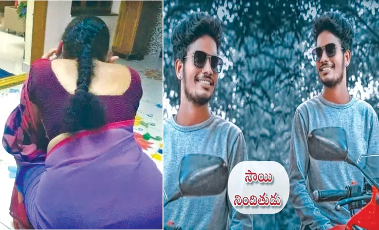 Vizianagaram Son In Law Incident