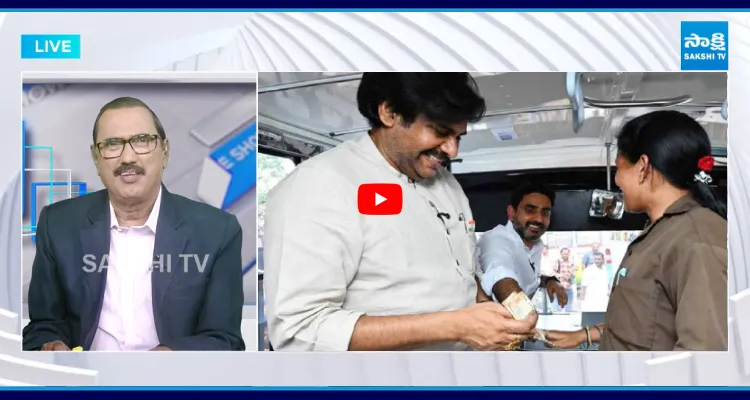 పవన్ టికెట్ కు డబ్బులిచ్చిన లోకేష్.. కొమ్మినేని సెటైర్లు