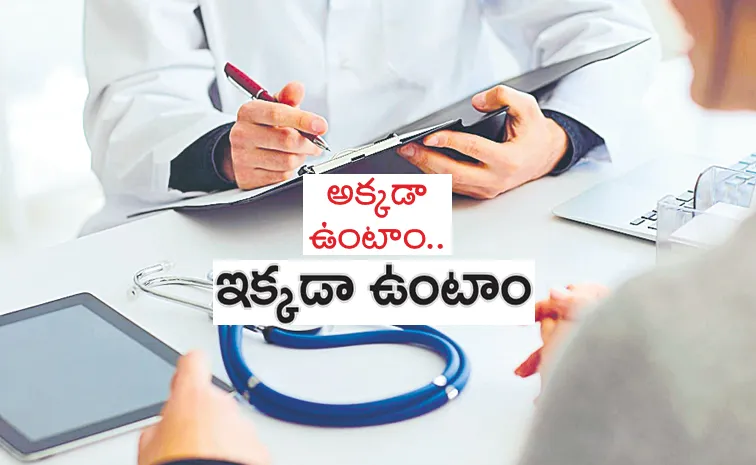Private practice by Government doctors in Hyderabad details inside