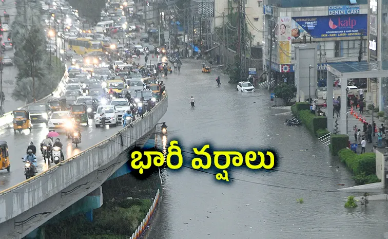 IMD Says Three Days Heavy Rain Forecast To Telangana