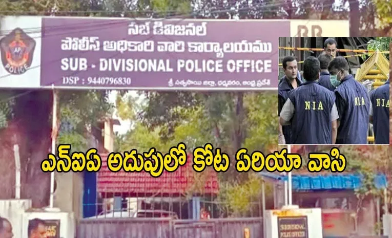 ఉగ్ర లింకులతో ఉలిక్కిపడ్డ ధర్మవరం