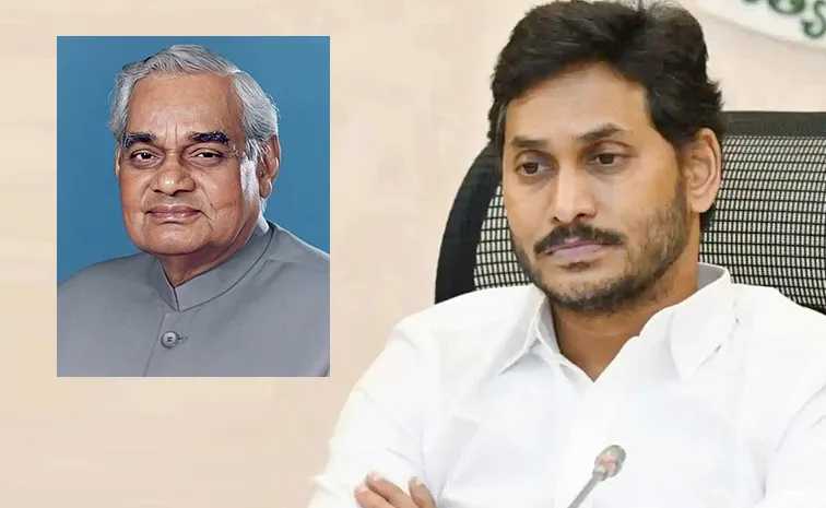 YS jagan Paid tributes to Vajpayee death anniversary
