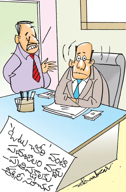 Sakshi Cartoon 16-08-20251