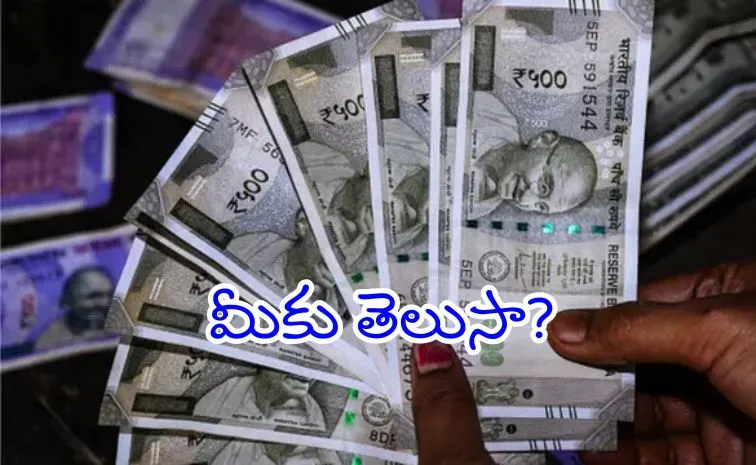 క్రేజీ క్యాష్‌.. పెరుగుతున్న చలామణీ నగదు