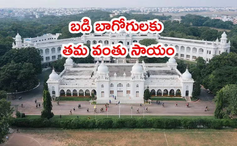 ఒకే స్కూల్‌కు రూ.300 కోట్లు విరాళం ఇచ్చిన సీఈఓలు