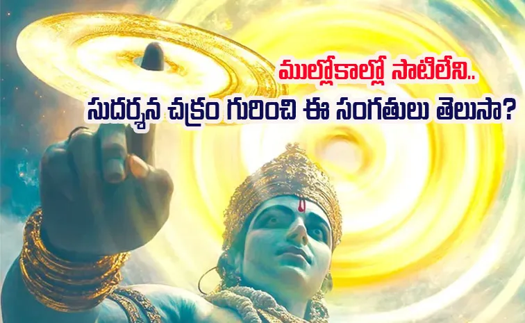 Modi Sudarshan Chakra Mission: A Celestial Weapon A Divine Mystery