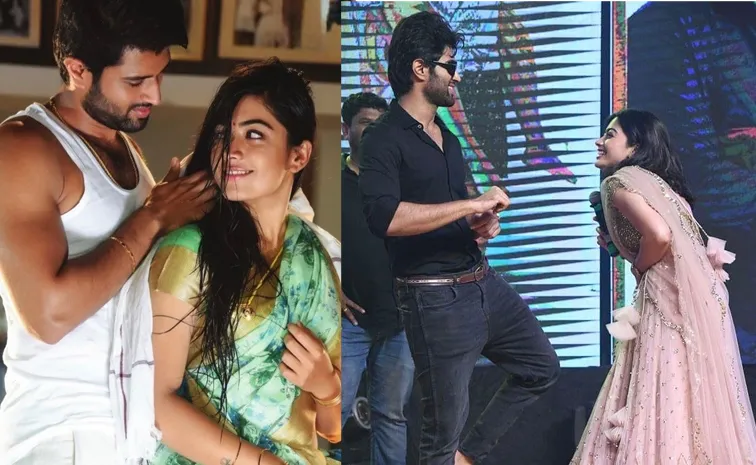 Geetha Govindam Turns 7: Rashmika Shares vijay Devarakonda Pics