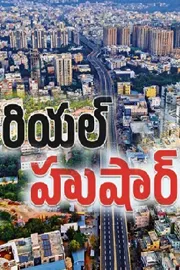 Hyderabad Real Estate Booms In All Directions1